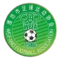 潍坊队 潍坊队
